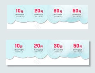 淘宝天猫优惠券