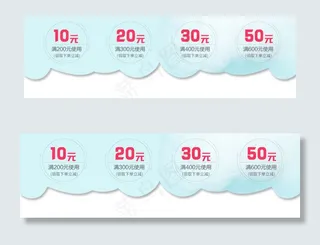 淘宝天猫优惠券