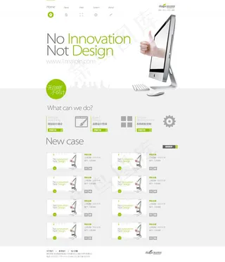 清新企业站模板