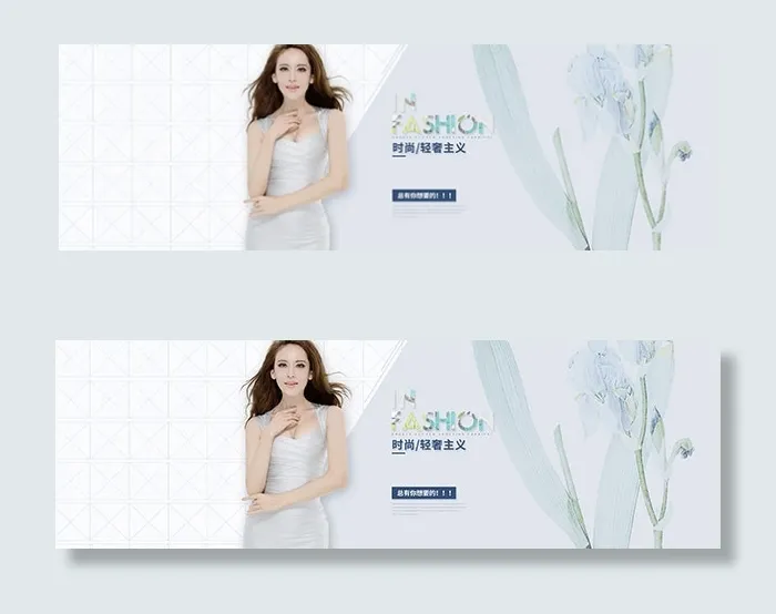 淘宝礼服海报psd模版下载