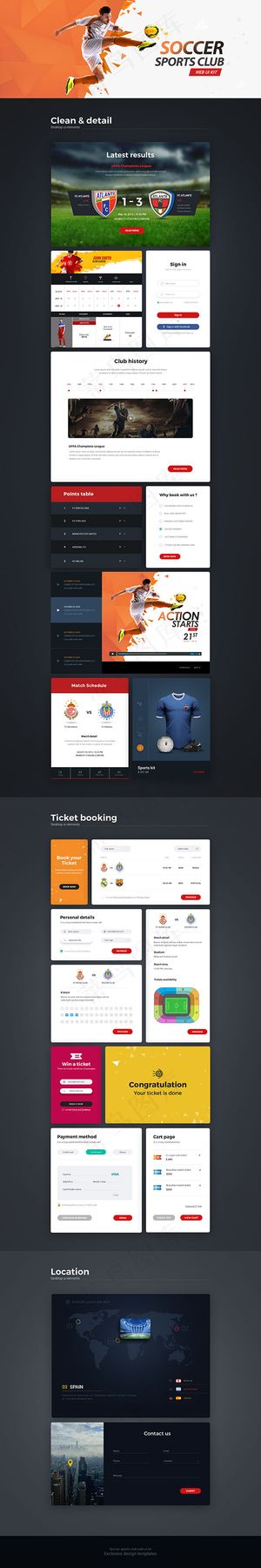足球俱乐部UI套件