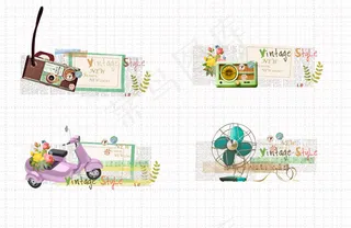 生活装饰元素9,免抠元素