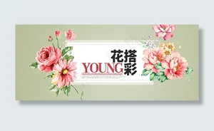 淘宝春装海报