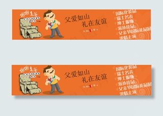 谢谢老爸父亲节