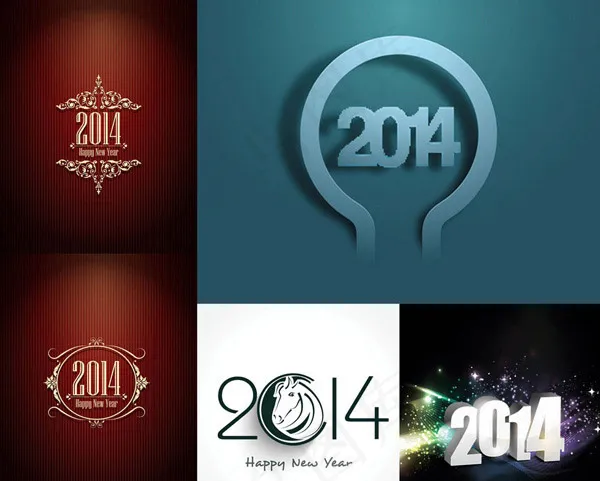 2014立体字eps,ai矢量模版下载