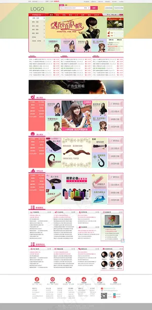 信息交易平台网站