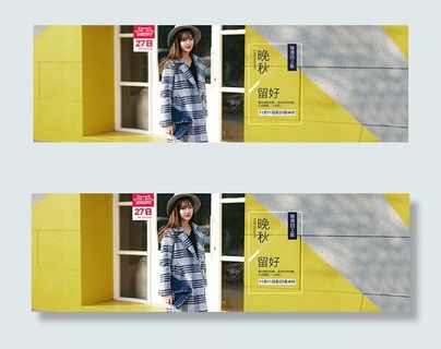 淘宝女装大衣海报