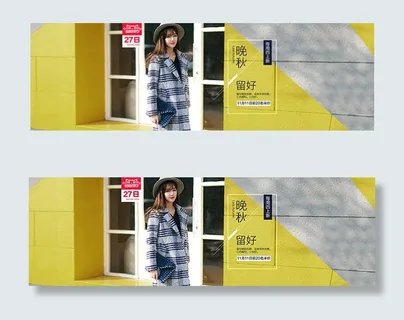 淘宝女装大衣海报