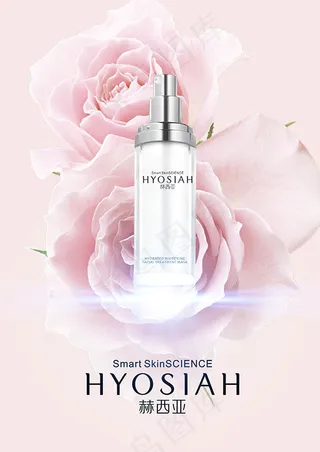 时尚化妆品海报