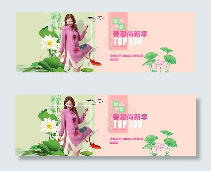 淘宝春夏女装psd模版下载