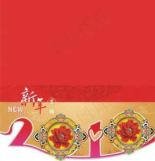 2010贺年卡设计