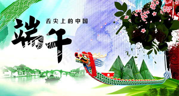 舌尖上的中国psd模版下载