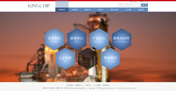 创意企业站模板psd模版下载
