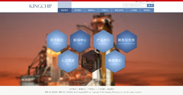 创意企业站模板