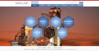 创意企业站模板