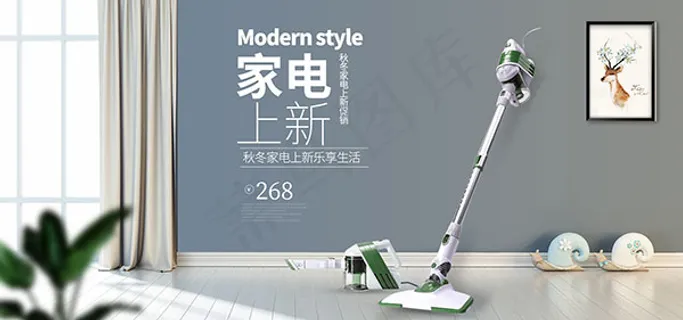 淘宝天猫吸尘器