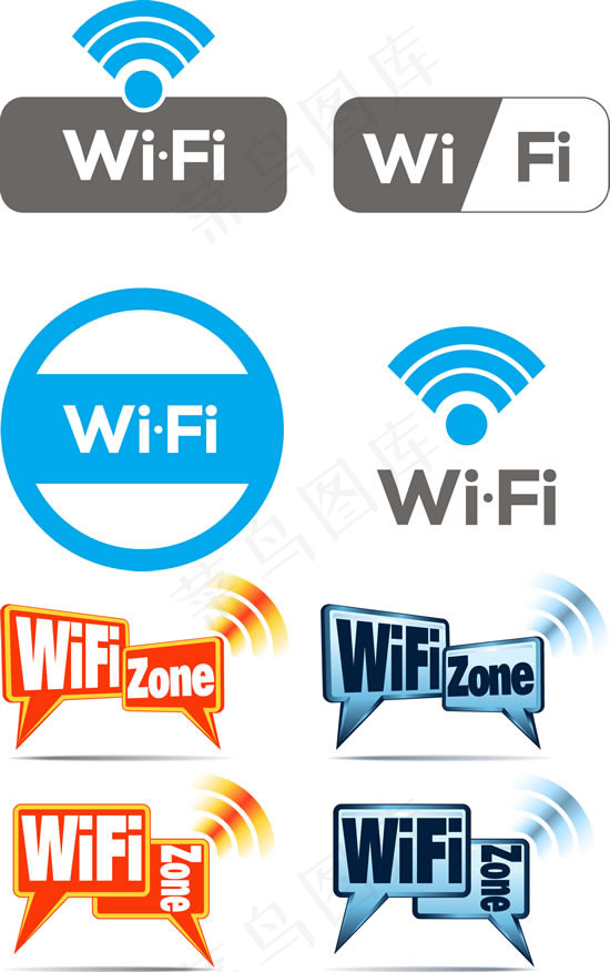 WiFi图标,免抠元素ai矢量模版下载