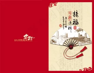 蛇年中国元素贺卡