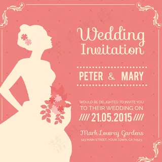 新娘婚礼请柬