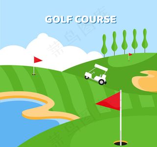 绿色高尔夫球场