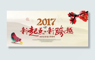 淘宝新起点新跨越