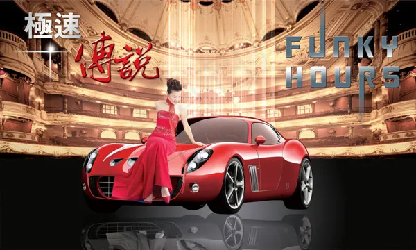 概念汽车海报(8858X5315(DPI:300))psd模版下载