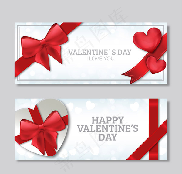 情人节banner