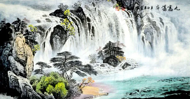 九寨瀑布国画 九寨瀑布国画