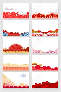 祥云底栏花边纹