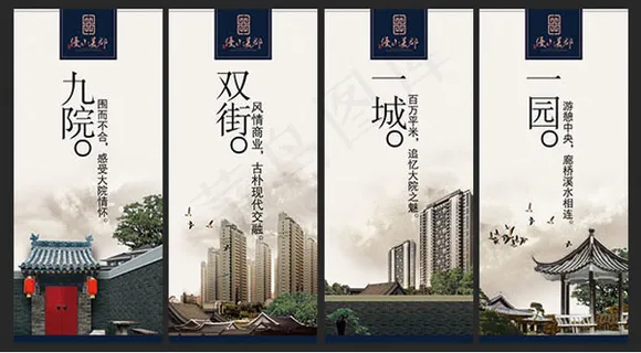 中国风水墨地产