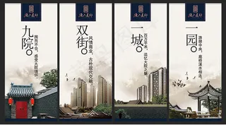 中国风水墨地产