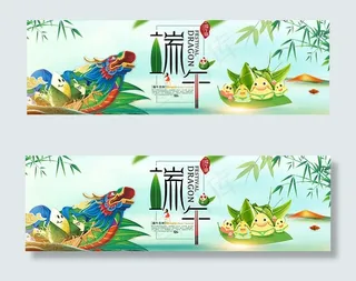 淘宝端午节海报