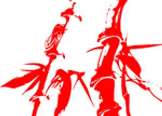 矢量植物水墨竹子,免抠元素