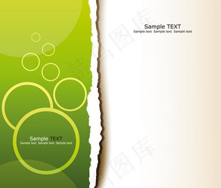 手撕背景矢量,背景元素