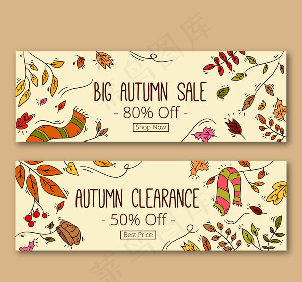树叶促销banner