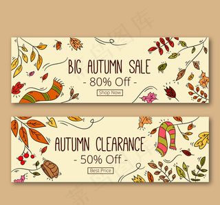 树叶促销banner