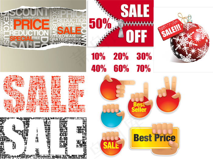 减价促销元素