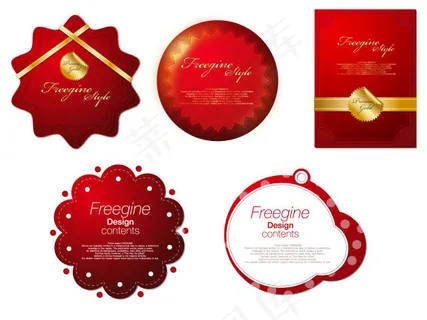 喜庆图标,免抠元素