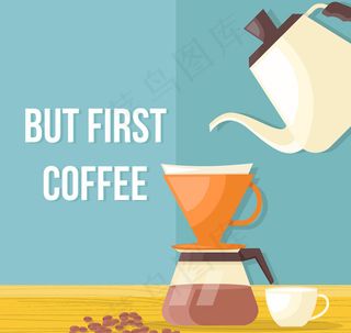 扁平化咖啡插画