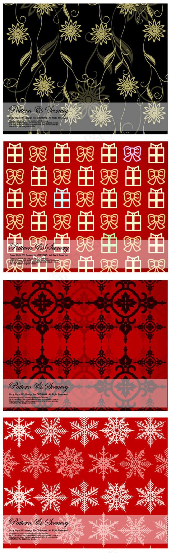 圣诞节装饰花纹