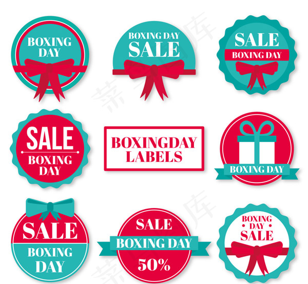 节礼日标签,免抠元素