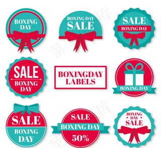 节礼日标签,免抠元素