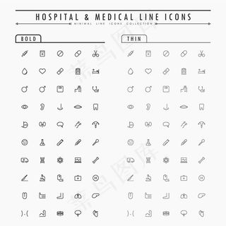 简约医疗图标,免抠元素