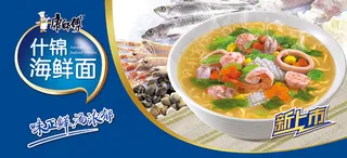 康师傅什锦海鲜面