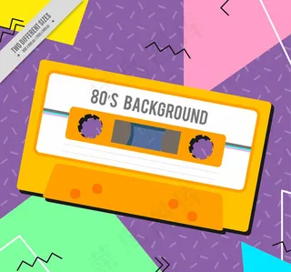 磁带80年代背景