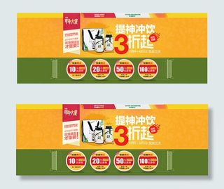 天猫茶叶年中大促