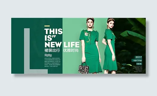 淘宝连衣裙海报