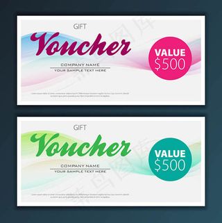 商场抵用券设计