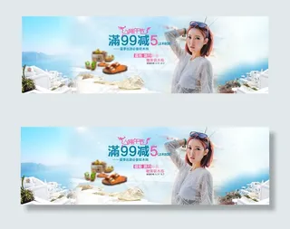 淘宝端午节女装