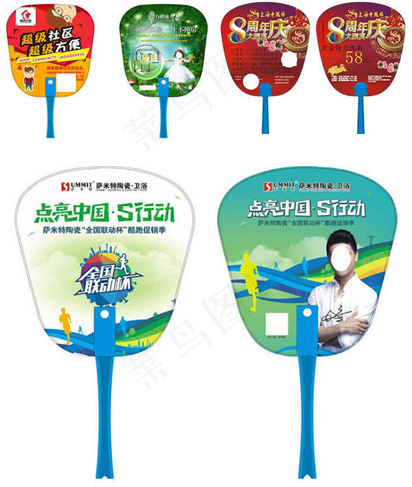 企业产品广告扇(210X297)cdr矢量模版下载